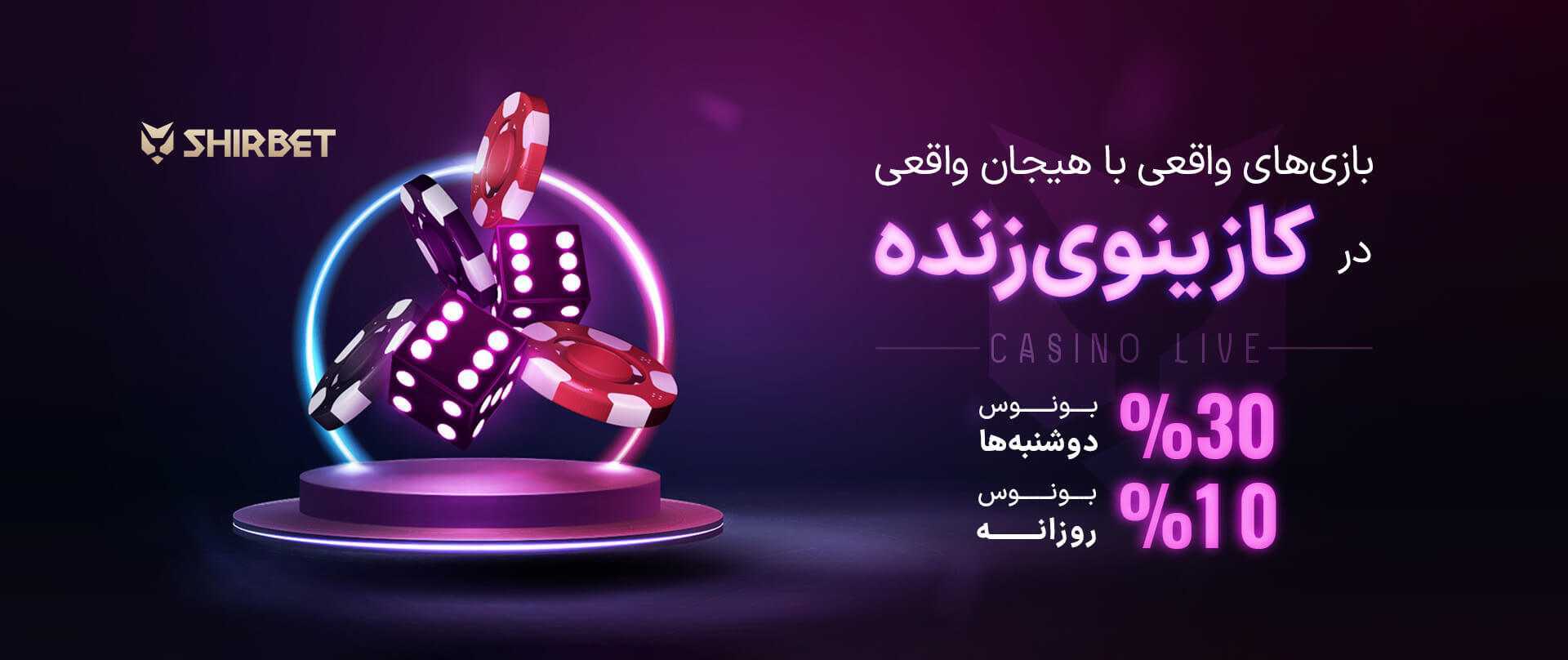 سایت رسمی شرط بندی تیم آمریکا و پاراگوئه در جام جهانی 2026